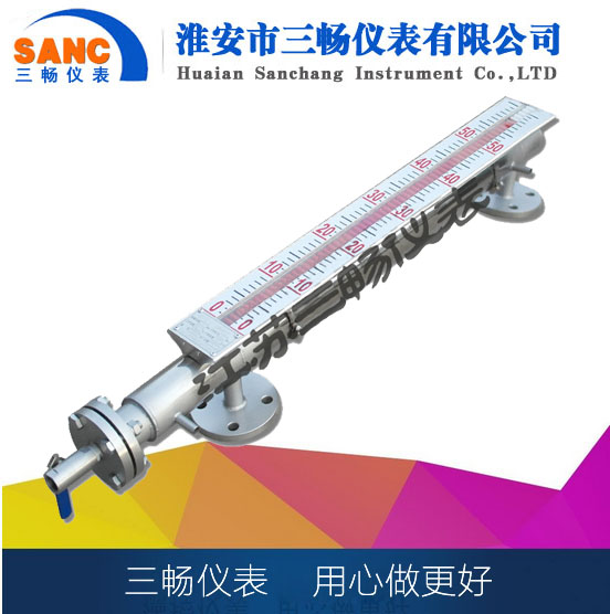 真空夾套型磁翻板液位計(jì)